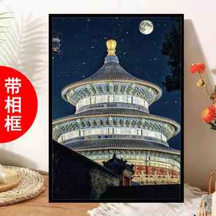北京天坛拼图1000片带相框成人版高级感治愈系挂画12岁以上女孩