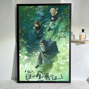 卡通拼图1000片带相框成人版高颜值治愈系战记10岁以上罗小小黑