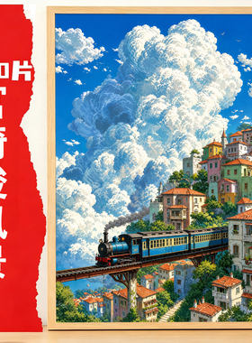 宫崎骏风景油画1000片拼图带相框木制成人治愈系解压益智玩具定制