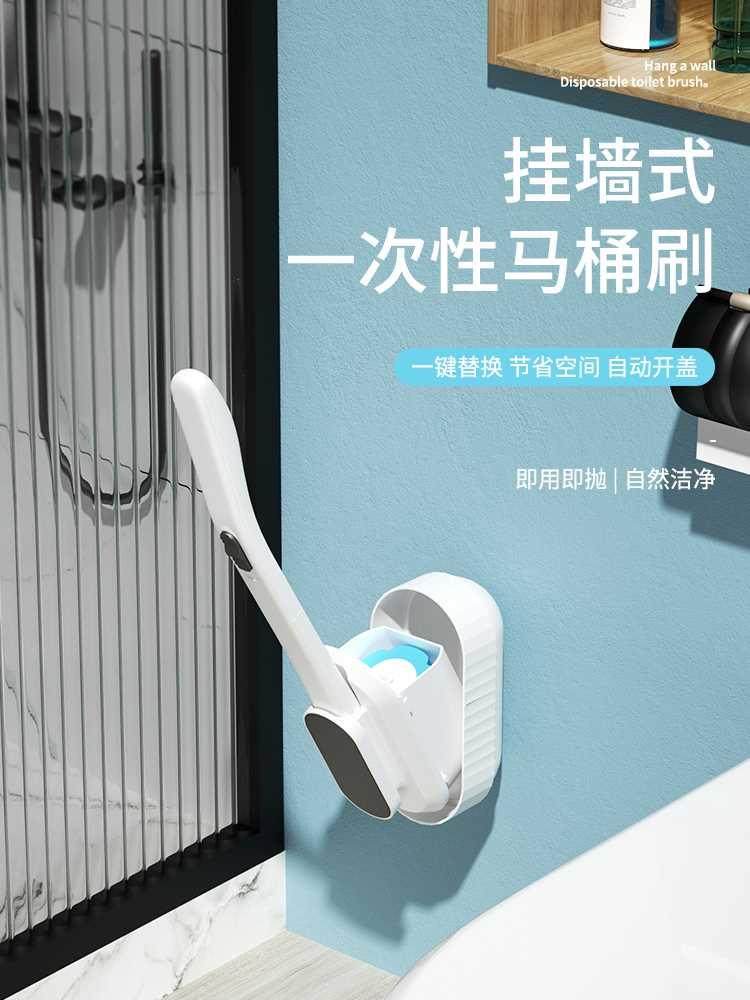 麦桶桶一次性马桶刷挂式溶解洗厕所刷子可抛式替换头卫生间刷子