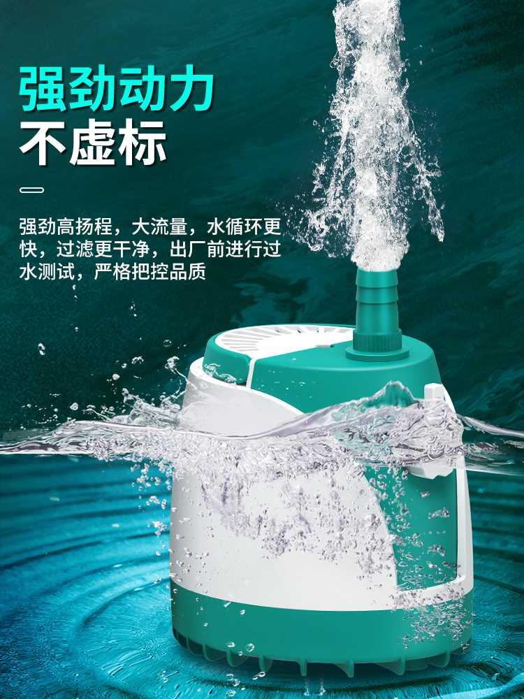 SQG鱼缸潜水吸粪泵小型底吸泵水循环过滤泵抽水泵小型底吸潜水泵