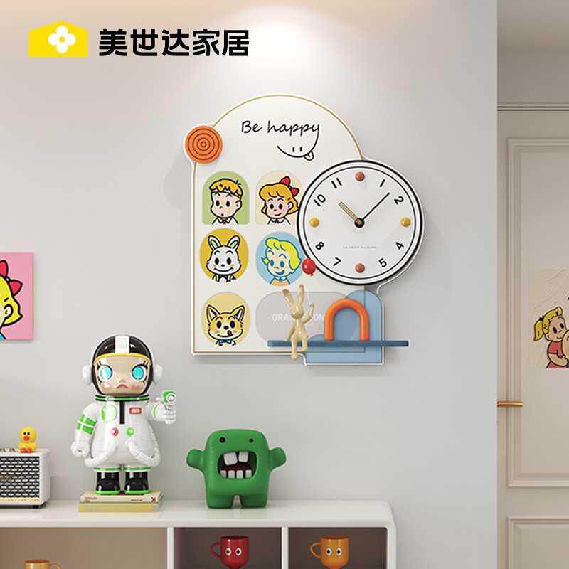 美世达客厅挂钟2024新款创意简约时钟家用钟表挂墙餐厅儿童房挂表