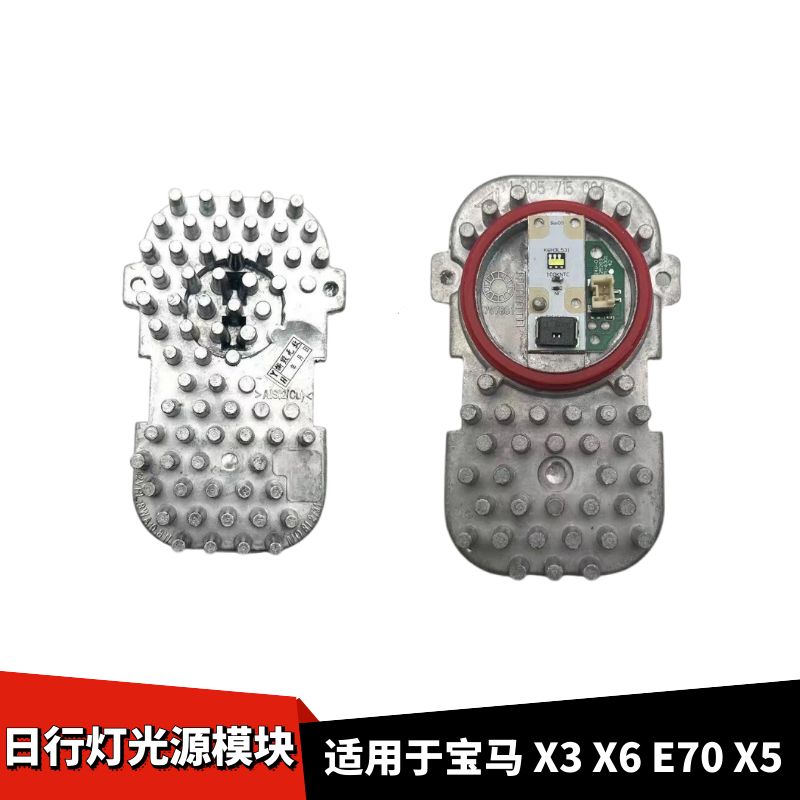 宝马X3X6E70X5天使眼光源