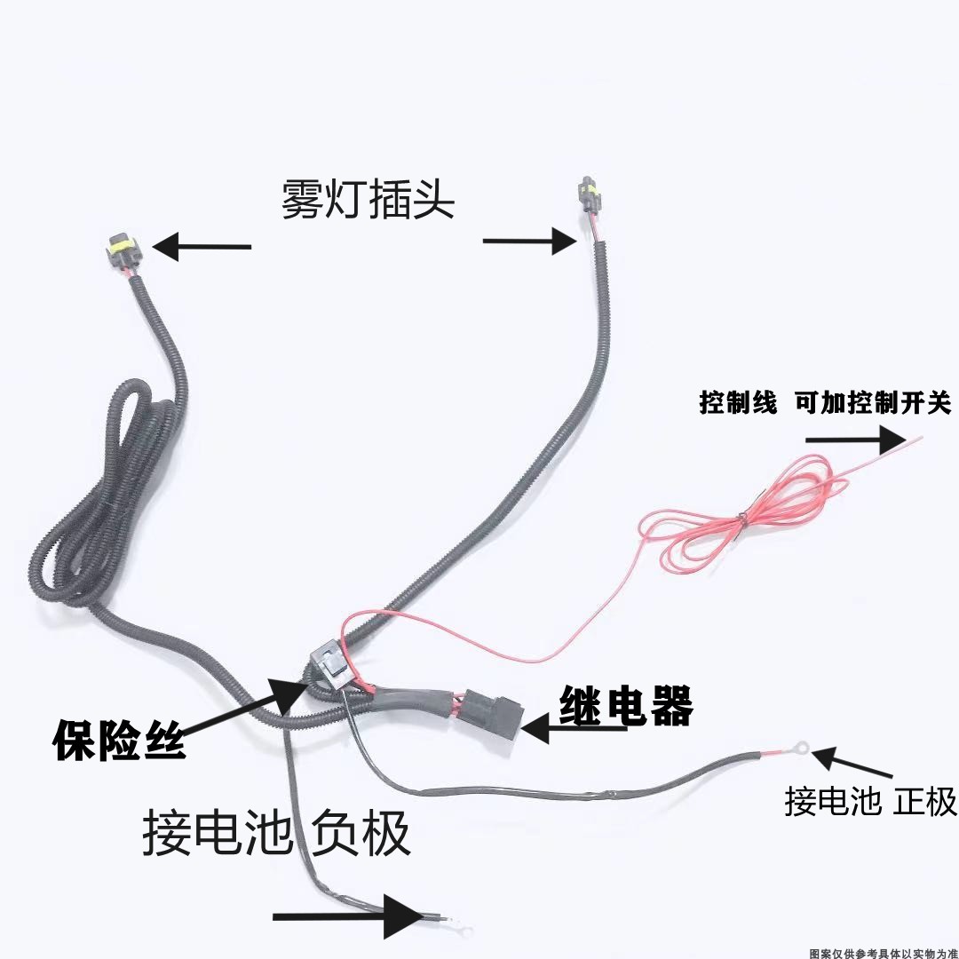 经典福克斯雾灯线束致胜嘉年华翼博加装专用线束前杠灯线束