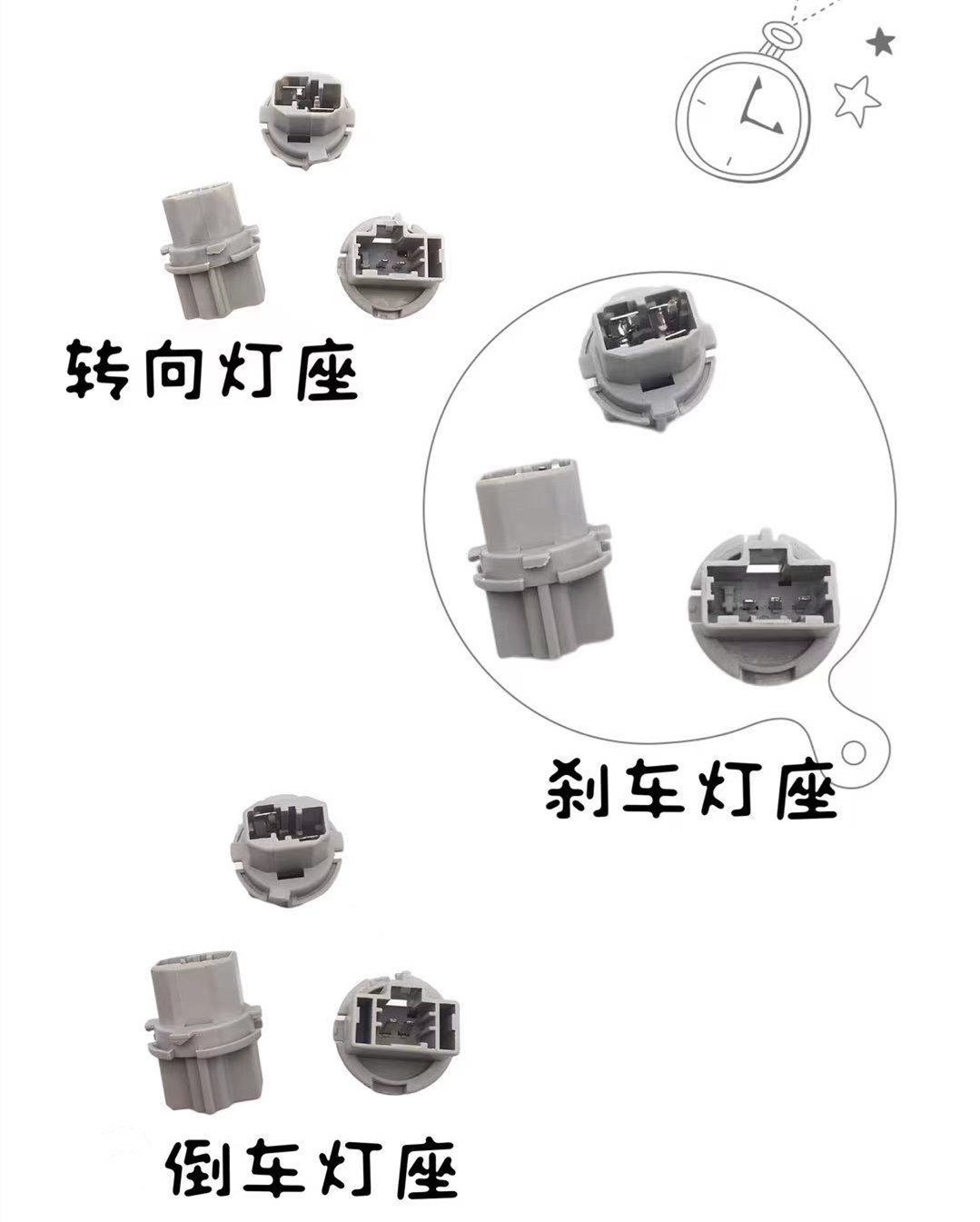 适配马自达2M3M5CX5刹车灯座尾灯座转向灯泡插雾灯座线插头