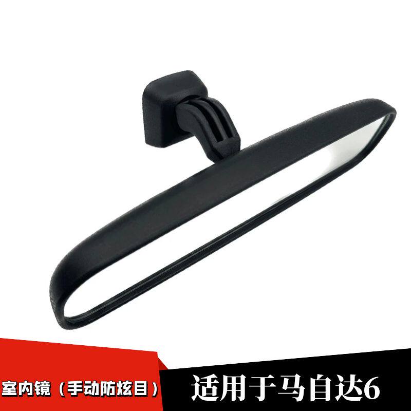 公旭立马自达6室内镜马6睿翼
