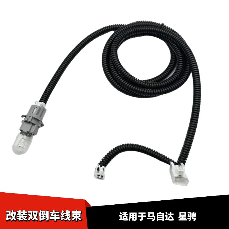 马自达3星骋加装右边倒车灯