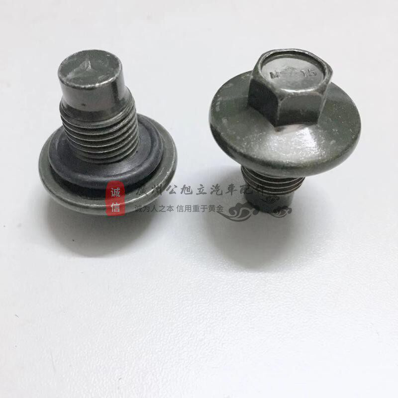 适配海马福美来二代T版海福星宝马发动机放油螺丝油底壳螺丝配件