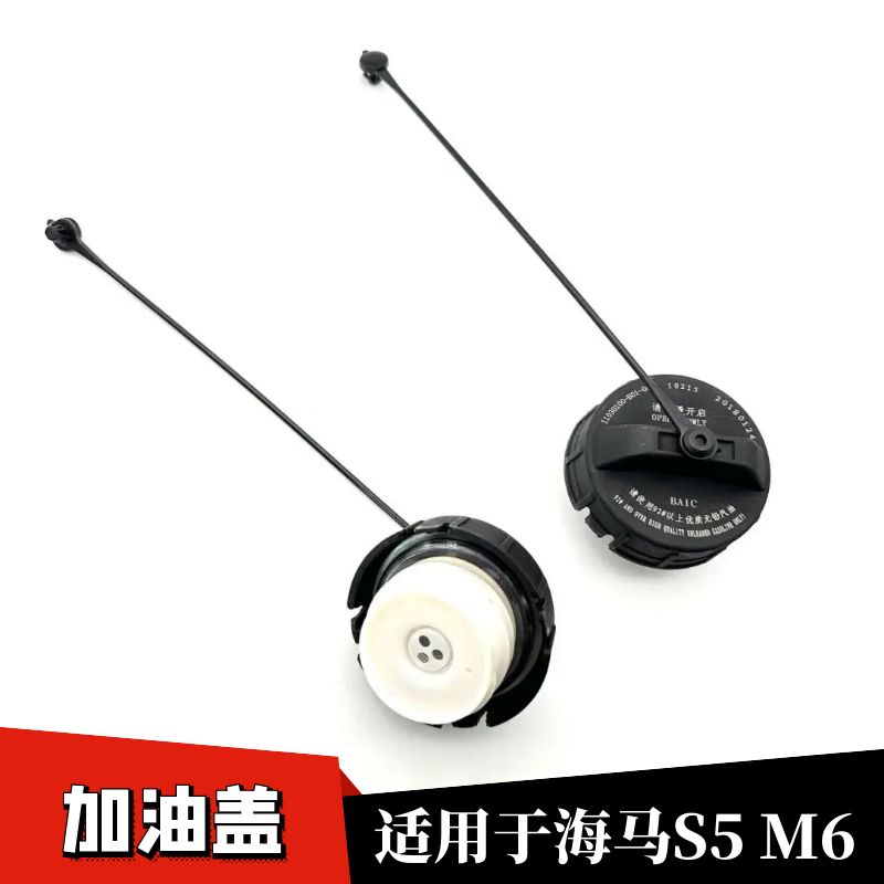 HMS5M6油箱盖油箱内盖