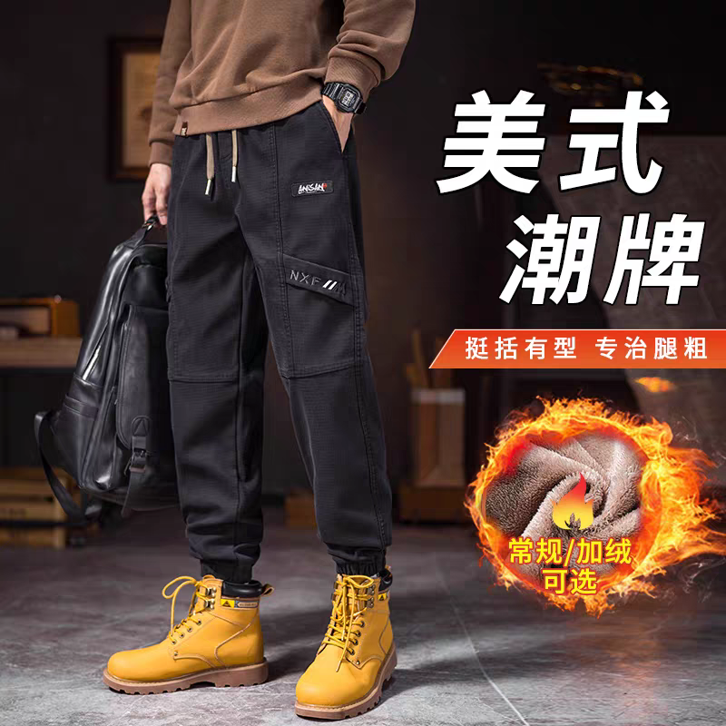 美式复古工装裤男士加绒宽松束脚