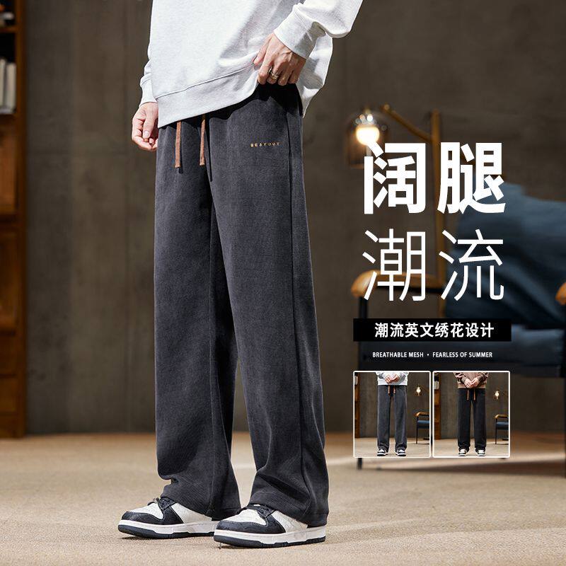 雪尼尔直筒宽松休闲裤加绒加厚男
