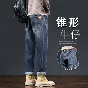 复古牛仔裤男款2026秋季新款美式潮牌刮烂弹力微锥小直筒休闲裤子