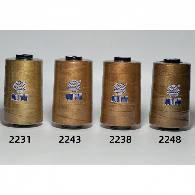 柳青牌缝纫线 20s/2 3000Y 中粗牛仔线202牛仔粗线套装 - 实物图