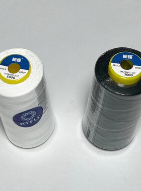 蝴蝶牌缝纫线402黑白通用