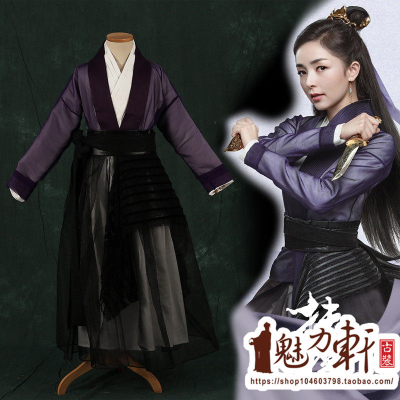 扶摇皇后同款汉服古代女士服装紫色侠女古装演出服影视剧主题武侠