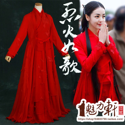红色汉服仙女侠女古装烈火如歌