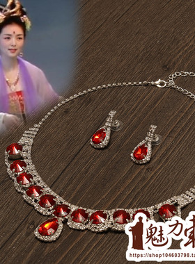 嫦娥仙子同款项链耳环