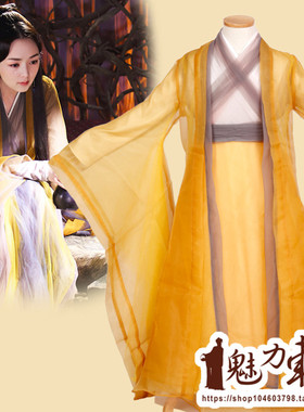 三生三世十里桃花白浅战神同款黄色纱衣裙仙侠司音服装女装汉服