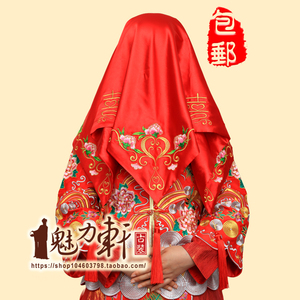 中式婚礼新娘盖头/古典婚庆拜堂头盖头纱/婚庆影楼新娘子喜红盖头