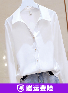 春夏白色缎面衬衫上衣女长袖大码胖mm220斤设计感小众OL职业衬衣