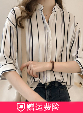 条纹雪纺衬衫上衣女夏新款大码胖mm220斤设计感V领五分袖打底衬衣