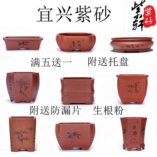 80个款式拍五发六附送托盘