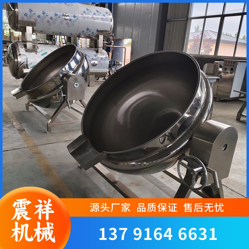 燃气夹层锅液化气炒炖焖卤肉不锈钢锅学校食堂餐饮天然气汤粥炉