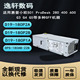 SFF 002 600G3 D19 180P2A 400 L70044 适用HP小欧S01 280