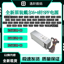 7080 7090台式 D500EPM 7060 00A 7070 600EM 戴尔7050 机电源DPS