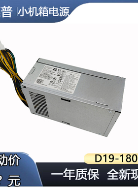 全新惠普L70042-002 L08261-002 D19-180P1A L08261-002 G3G4电源