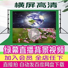 绿幕虚拟直播间短视频高清动态背景设计素材横屏绿幕星球风景唯美