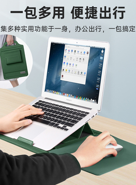 适用苹果macbookpro14内胆包air13.3笔记本2021新款pro14寸保护套mac12皮套包15寸多功能支架macpro16电脑包