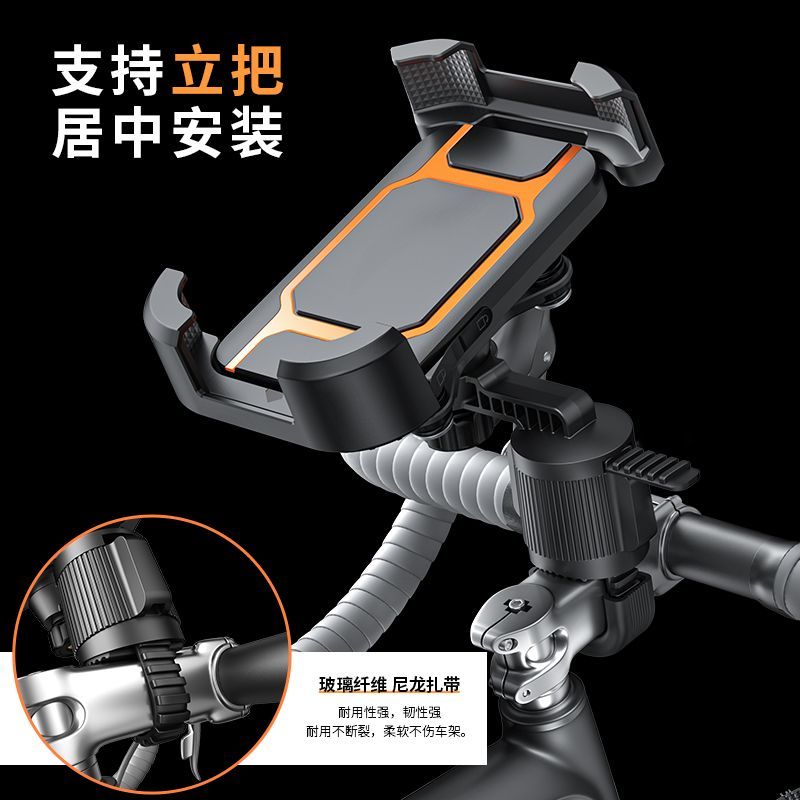 电动车/自行车/摩托车手机导航支架减震防抖可旋转两轮车支架新款