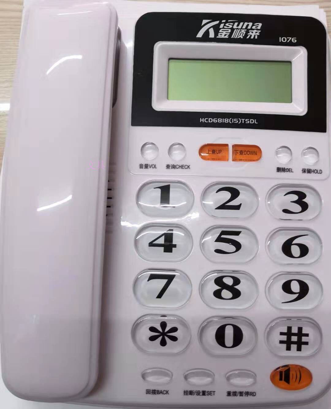 金顺来1076家庭电话机 固定电话座机办公家用来电显示免电池有绳