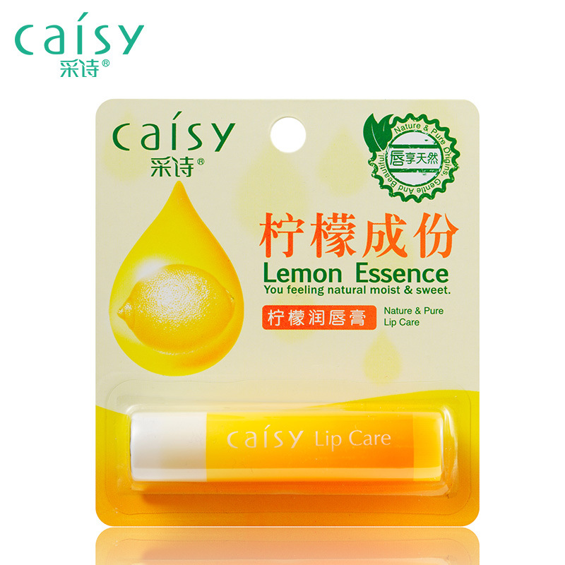 采诗保湿润唇膏男女无色干裂滋润防裂薄荷草莓补水男士滋养柠檬