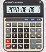 伊得利AD6680语音办公财务计算器真人发音多功能大按键带关机键