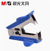 晨光起钉器订书钉起钉器拔钉器起订器订书针取订书钉器办公取钉器