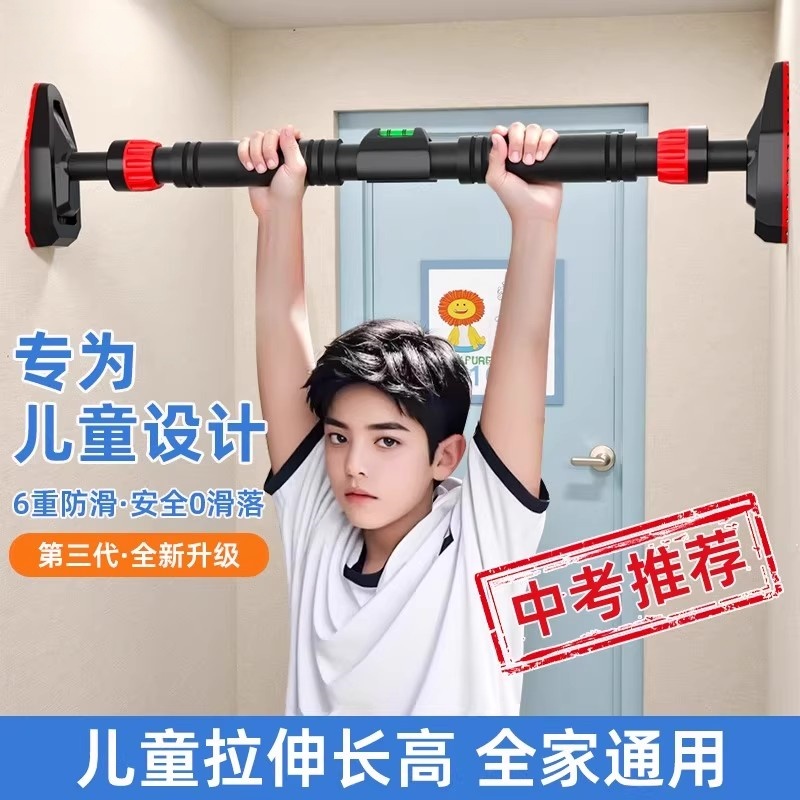 日本中考学生引体向上室内单杠