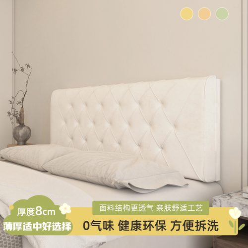 防撞拆洗宿舍榻榻米护腰高端新款