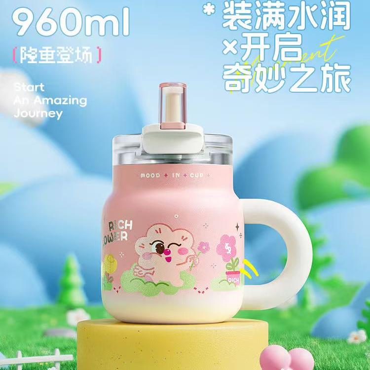 物生物大容量吸管杯女生泡茶