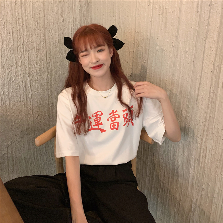 Real price real shot 2021 year of the Ox New Year Korean loose fat red short sleeve top