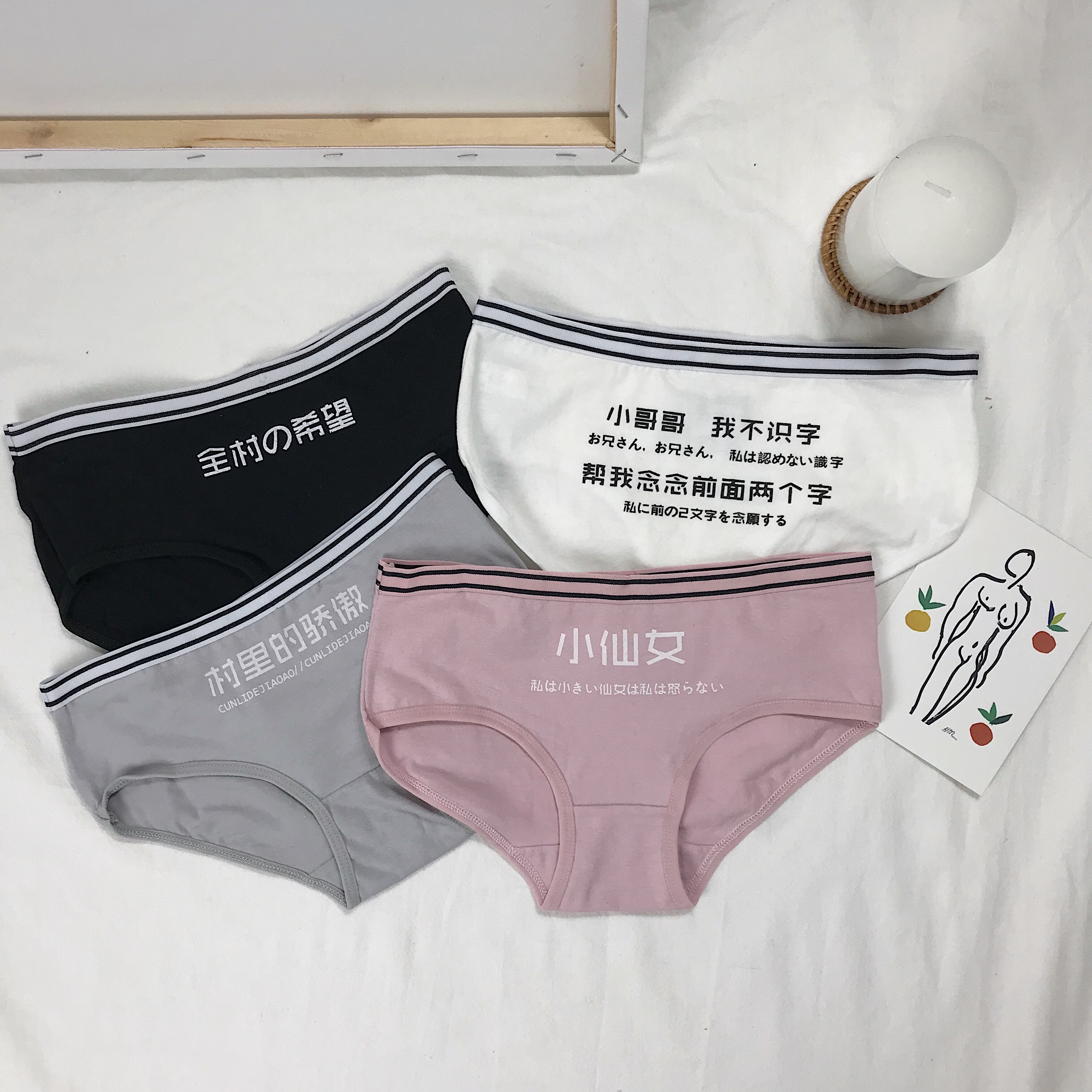 Video! Four sets of Buddhist girl underwear with real price and beautiful fairy + not angry Buddhist girl underwear