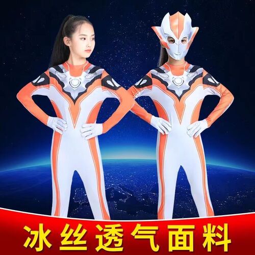 女童格丽乔奥特曼连体衣