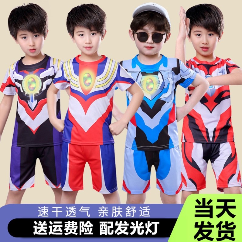 赛罗奥特曼衣服男童装男孩短袖t恤夏迪迦cos六一儿童服装发光套装