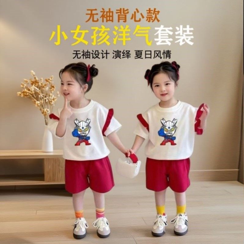 女童纯棉薄款短袖两件套儿童夏装2025夏季新款赛罗女宝宝背心套装