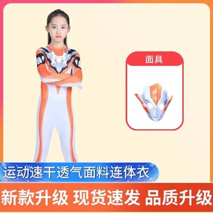 格丽乔女孩奥特曼衣服卡尔蜜拉连体衣儿童cos演出服装女童格力桥