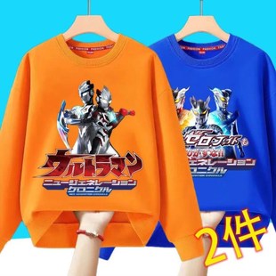 男童秋季套装2025新款洋气帅气入秋穿搭奥特曼卫衣开学儿童秋装潮