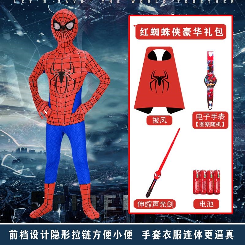蜘蛛侠连体衣男童战衣