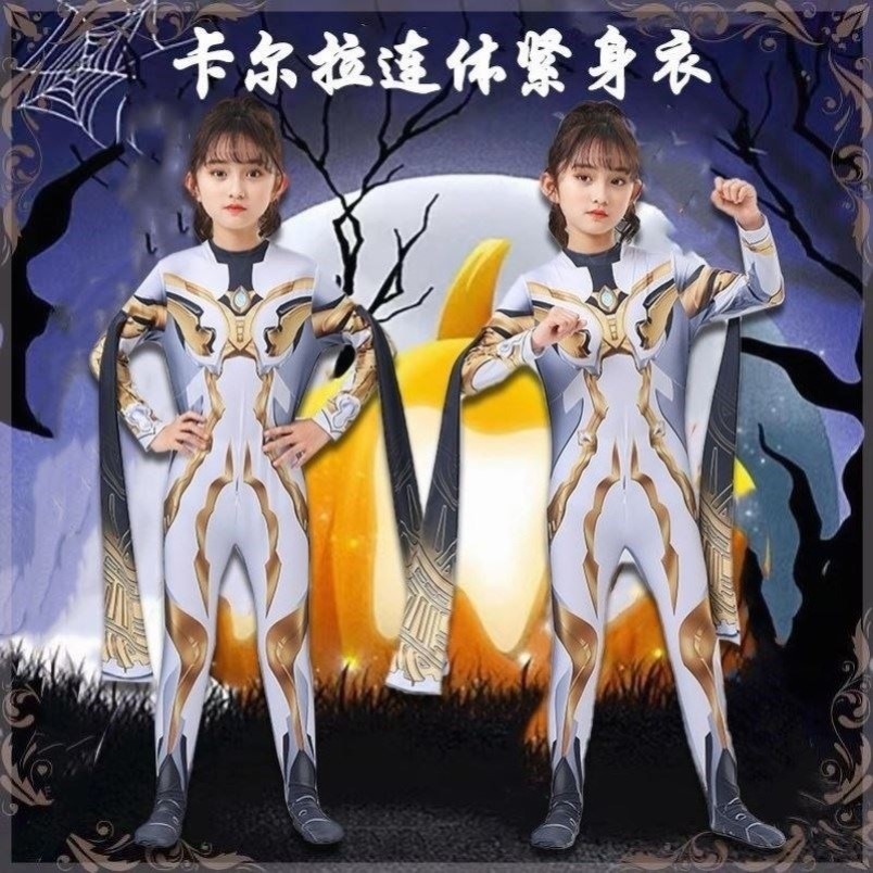 女童万圣节cos连体衣表演服卡尔蜜拉奥特曼连体紧身衣套装小女孩2