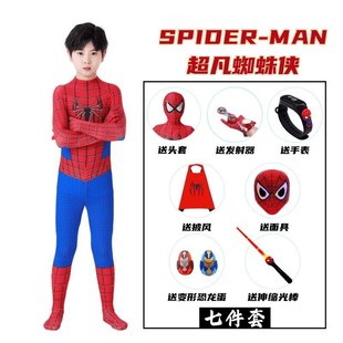 蜘蛛侠衣服儿童套装连体紧身衣男童战衣男孩玩具万圣节cos表演服